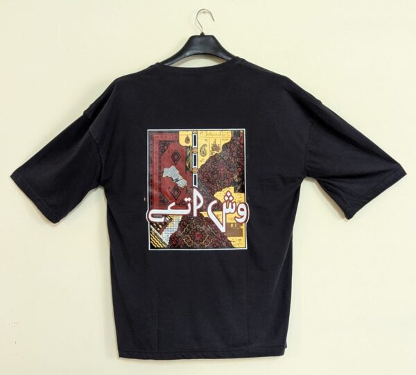 DTF Printed T-shirt